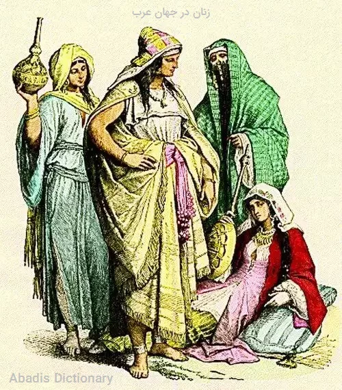 زنان در جهان عرب
